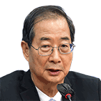 한덕수